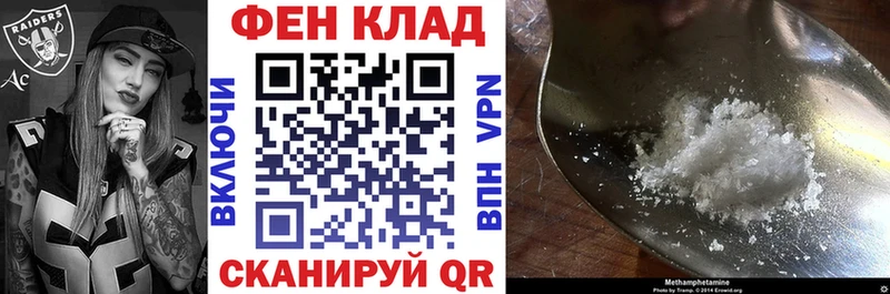 АМФЕТАМИН VHQ Алатырь