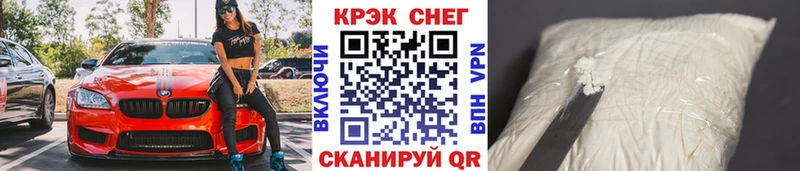 наркотики  Алатырь  Cocaine Перу 