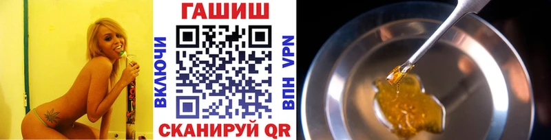 ГАШ VHQ МЕГА маркетплейс Алатырь