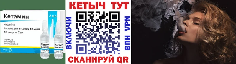 КЕТАМИН ketamine  kraken ТОР  Алатырь 