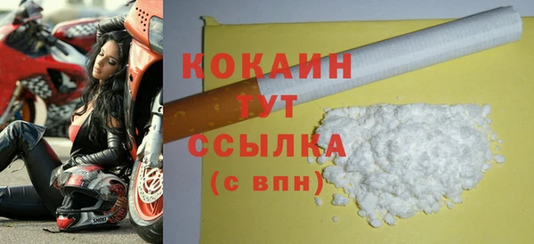 ECSTASY Медногорск
