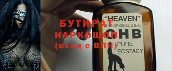 ECSTASY Медногорск