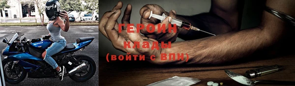гидра Медвежьегорск