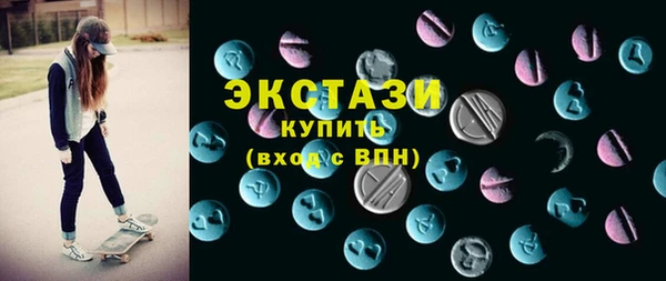 мефедрон Михайловск