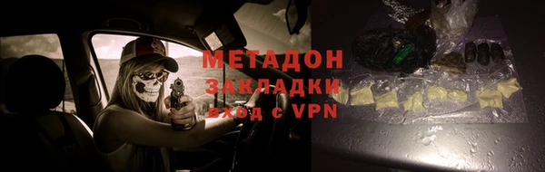 гидра Медвежьегорск