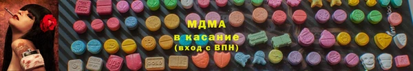 гидра Медвежьегорск