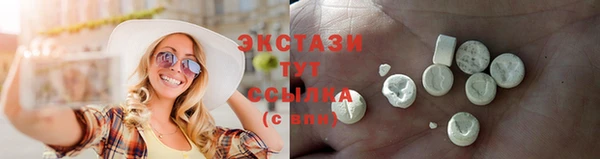 ECSTASY Медногорск