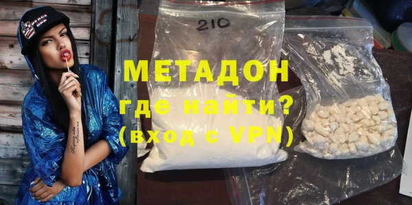 ECSTASY Медногорск
