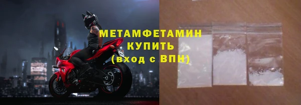 ECSTASY Медногорск