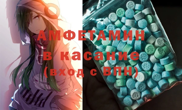 амф Мегион