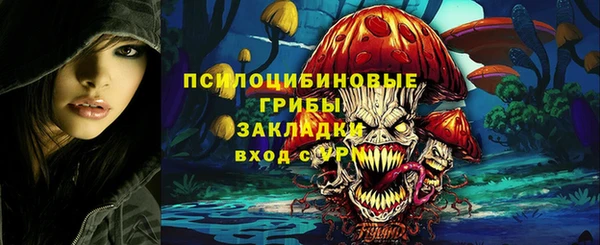 мефедрон Михайловск