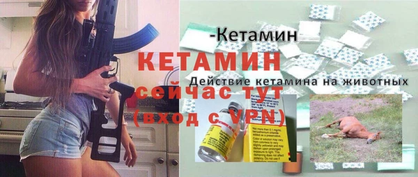 молекула духа Михайловка