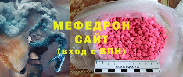 ECSTASY Медногорск