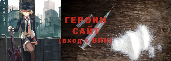 ECSTASY Медногорск