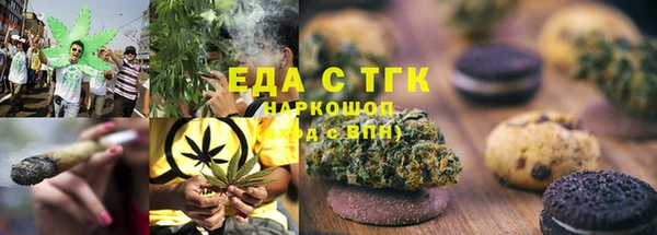 молекула духа Михайловка