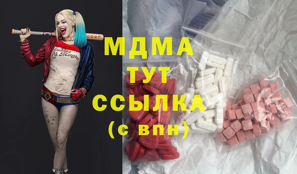 ECSTASY Медногорск
