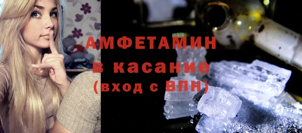 ECSTASY Медногорск