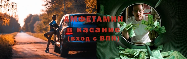 амф Мегион