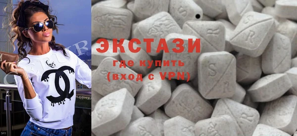 ECSTASY Медногорск