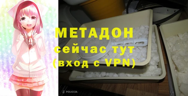 ECSTASY Медногорск