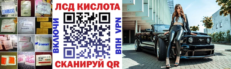 LSD-25 экстази кислота  Алатырь 