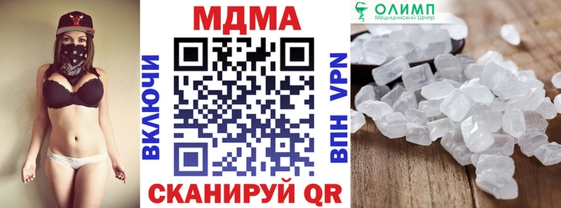 МДМА crystal  Алатырь 