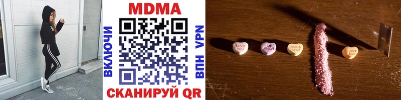 MDMA кристаллы Алатырь
