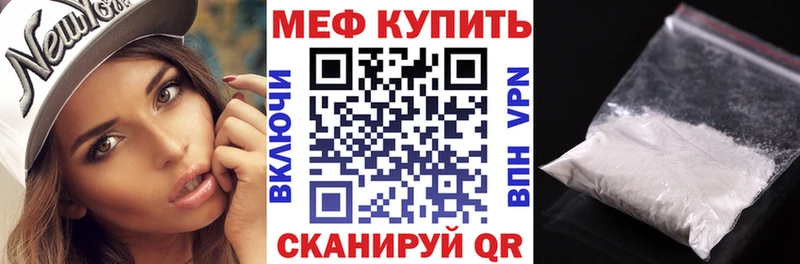 Меф 4 MMC  Алатырь 